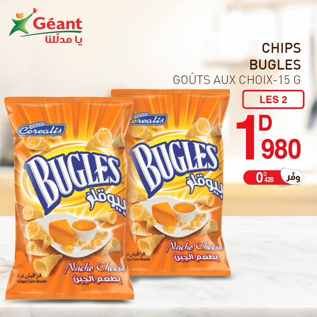 Chips BUGLES 9adhity