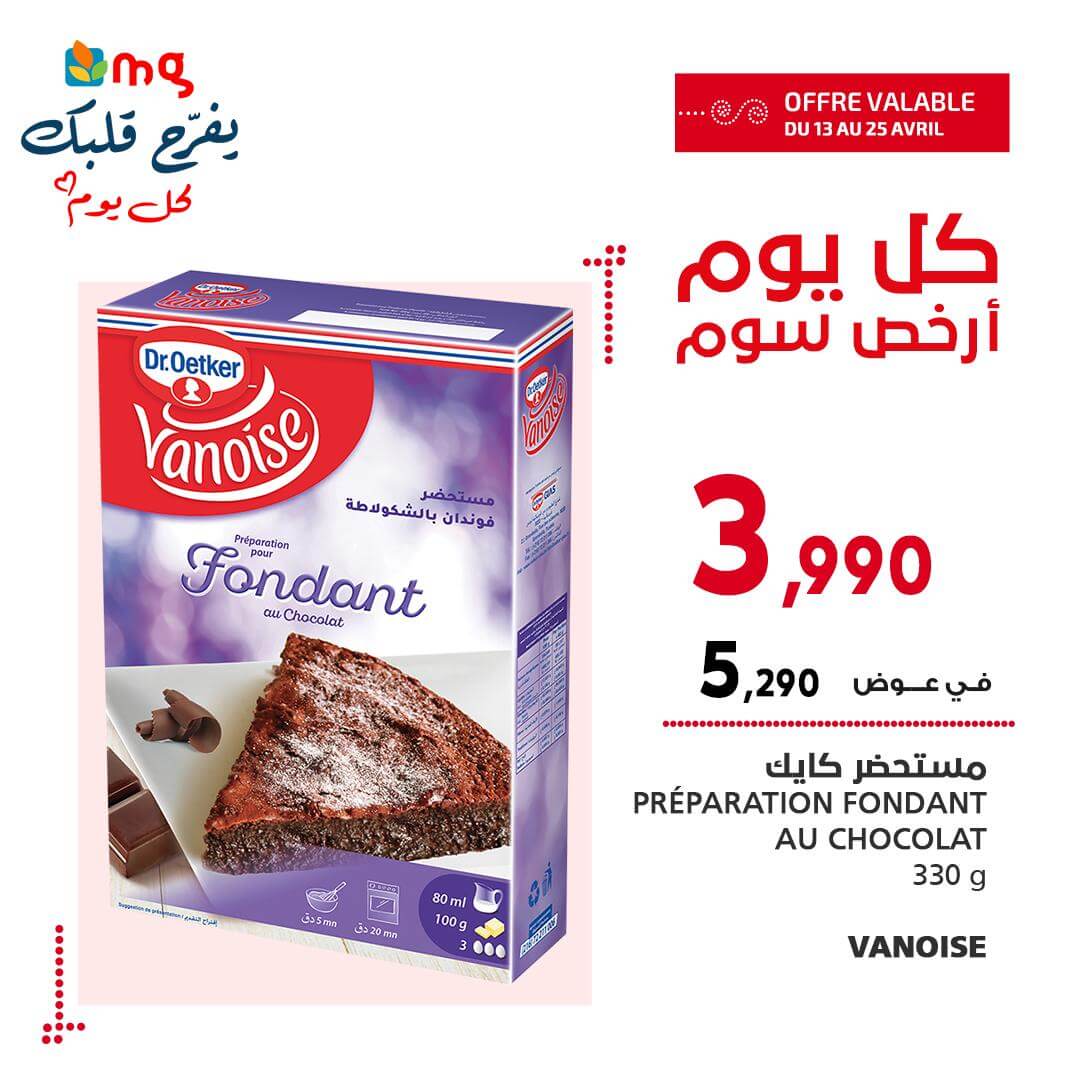 Primeal Vite un gâteau Fondant au chocolat préparation pour gâteau