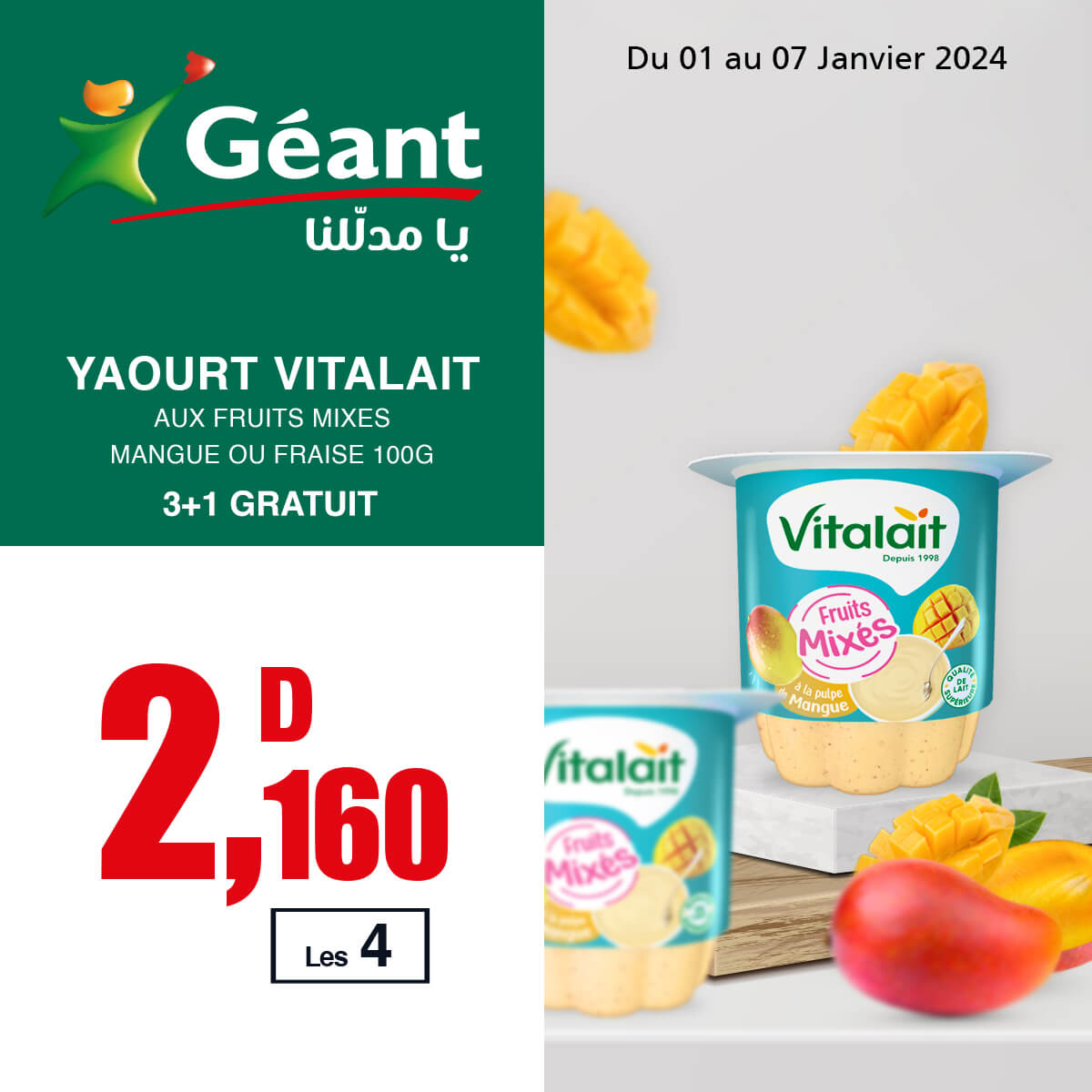 Yaourt Vitalait Adhity